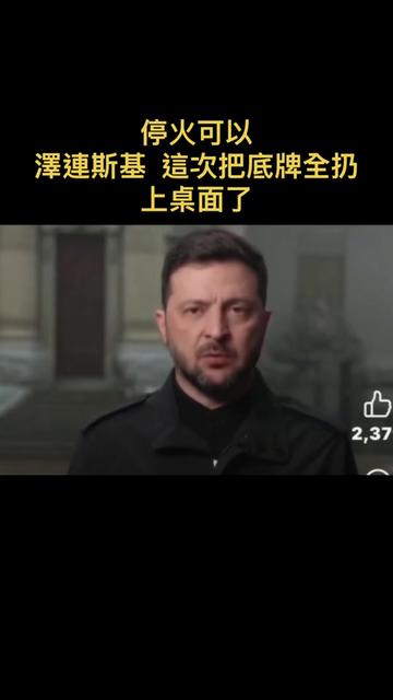 @開始哥🇹🇼台灣民主反共聯盟