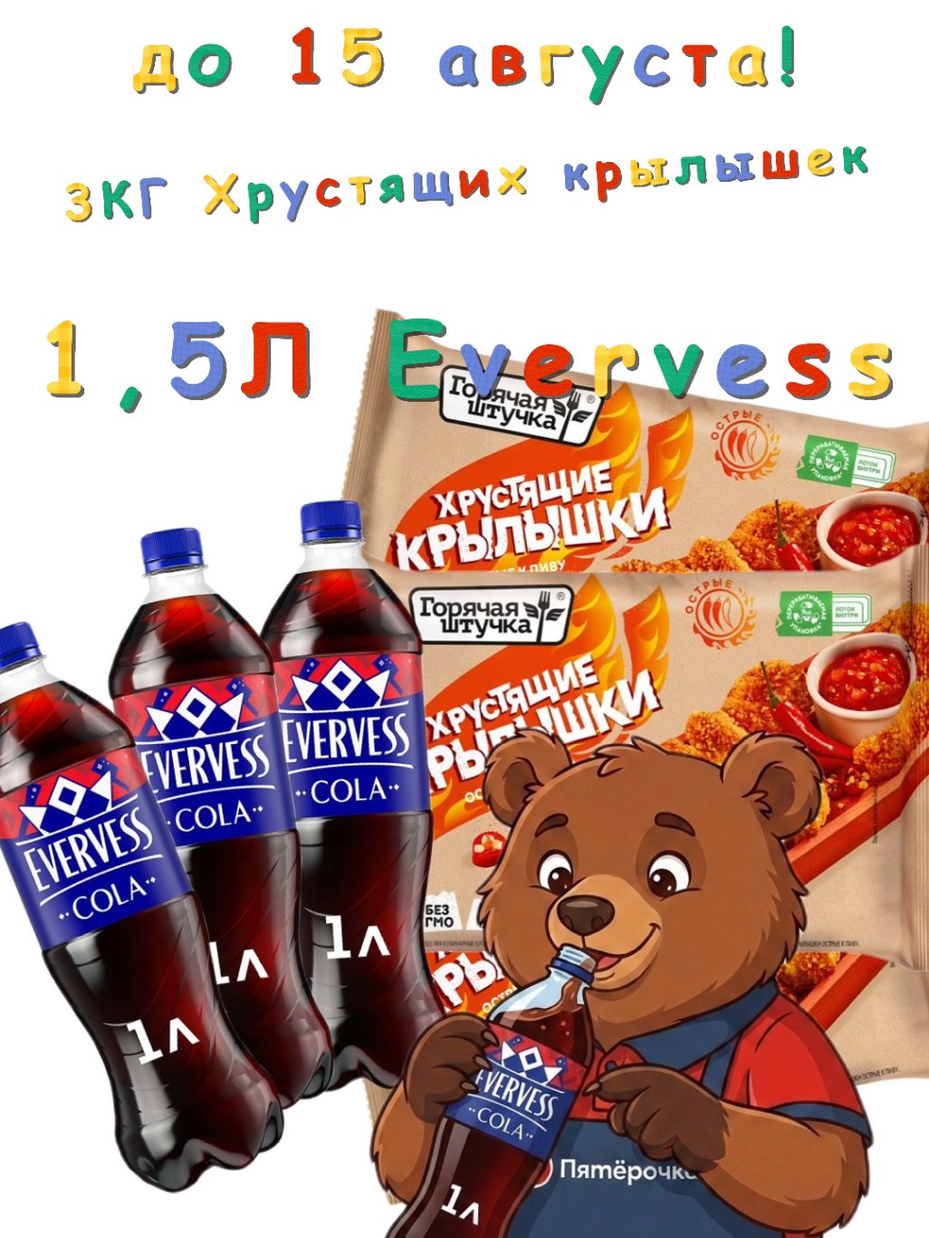 @skidkilifehacks