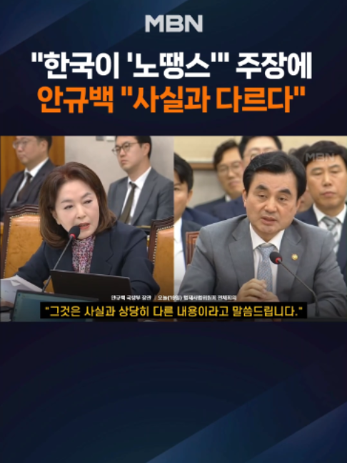 @MBN NEWS