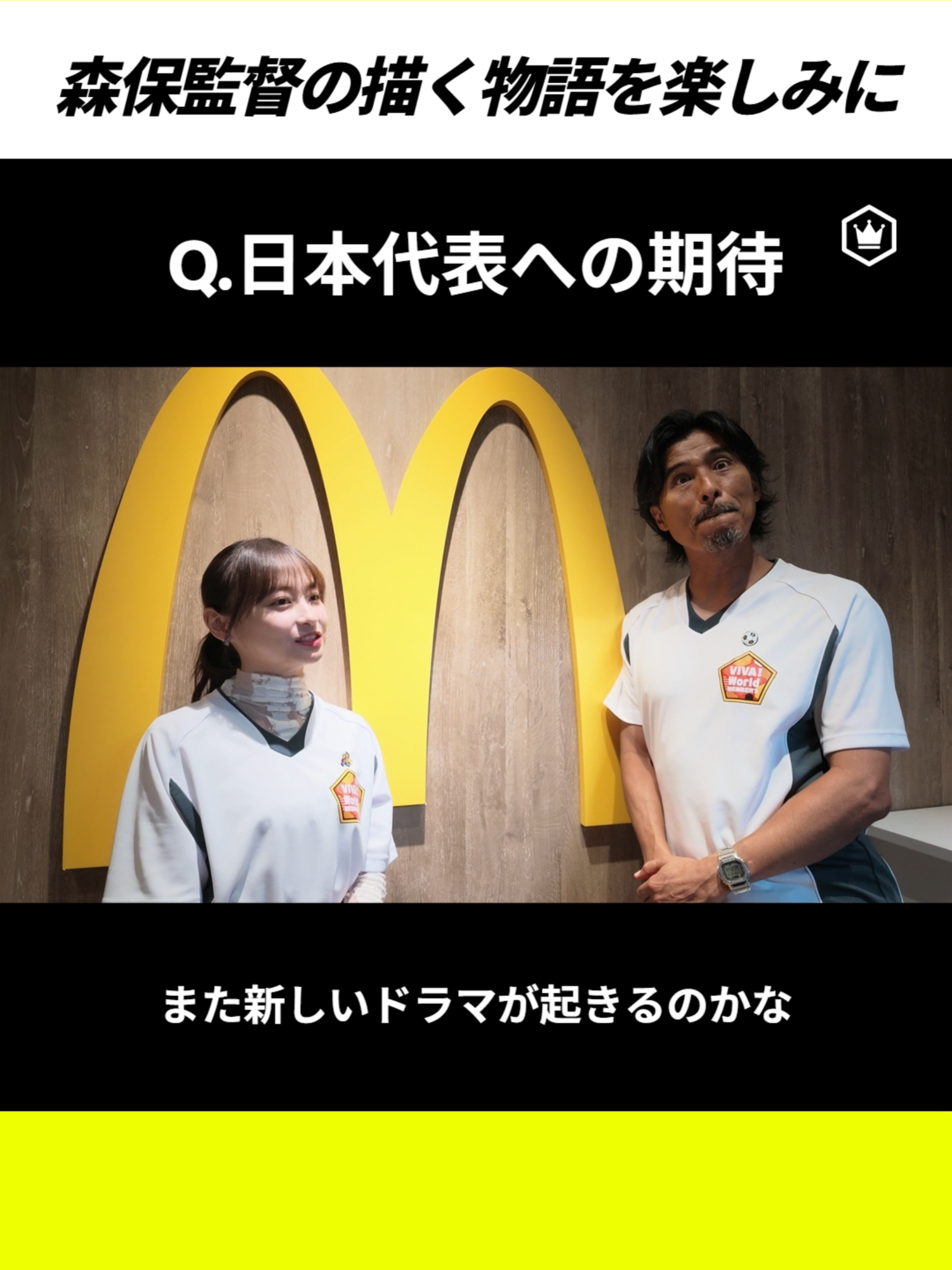 @サッカーキング