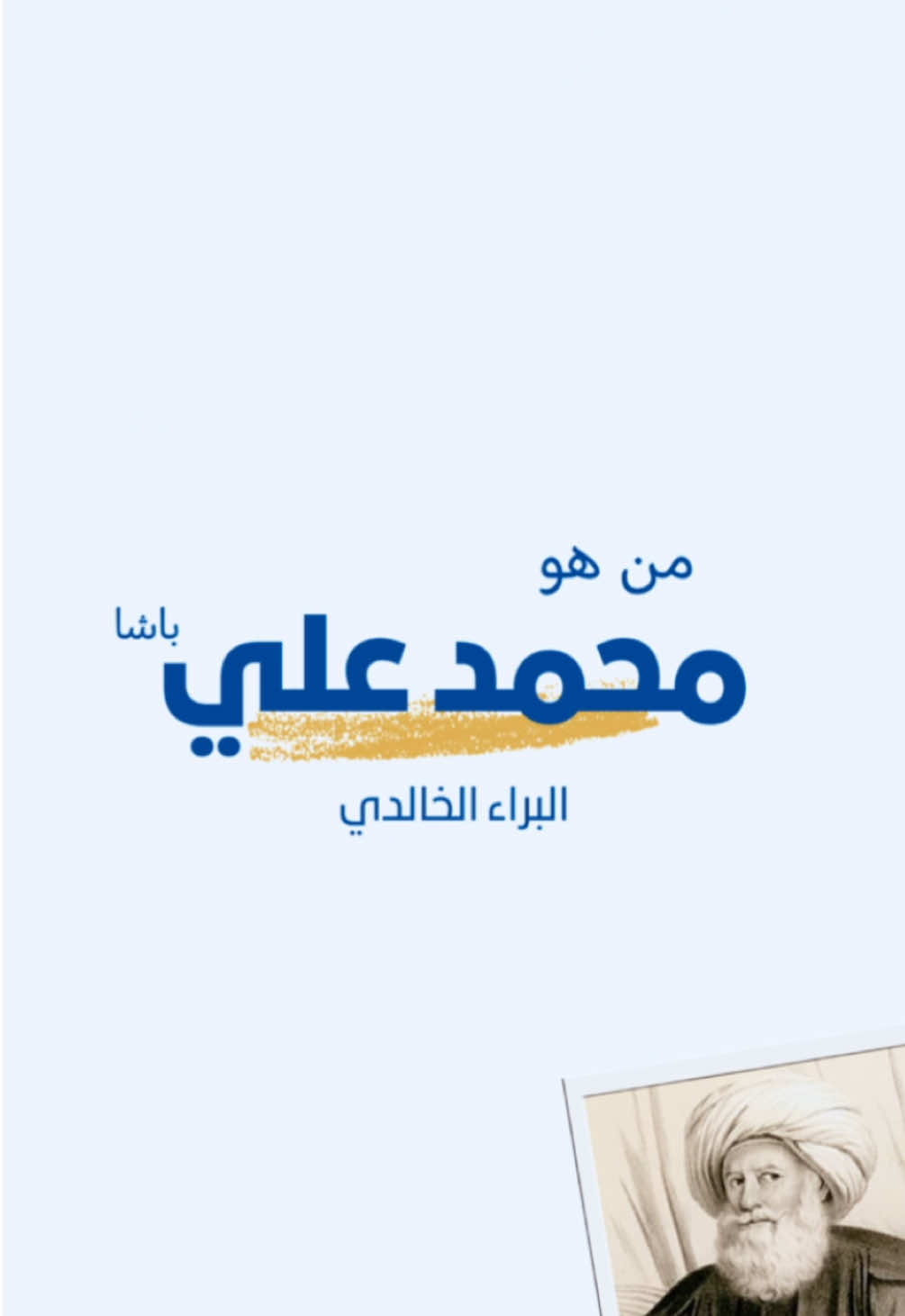 @ً