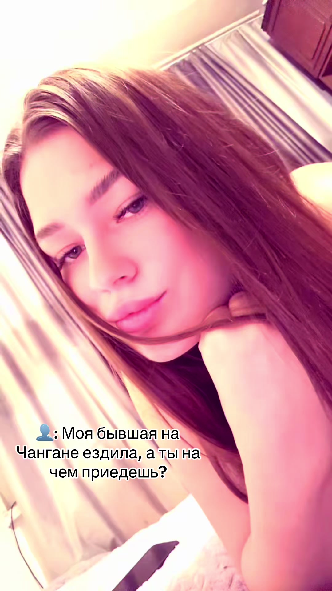 @•Сергеевна•