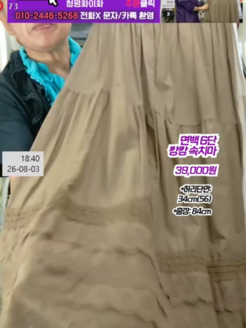@청평화 이화