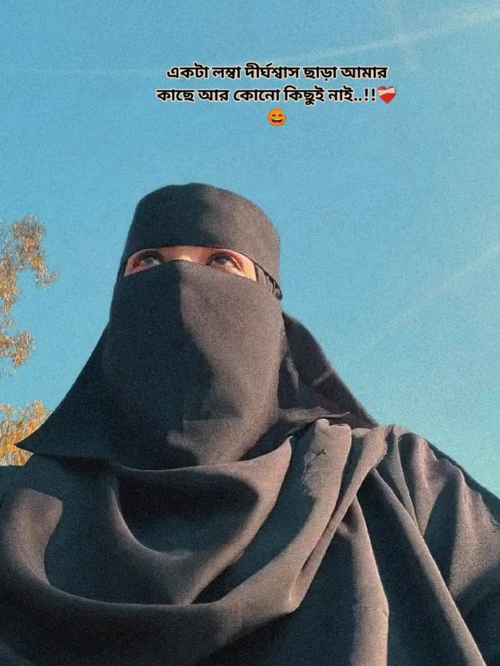 @🦋প্রজাপতি🦋