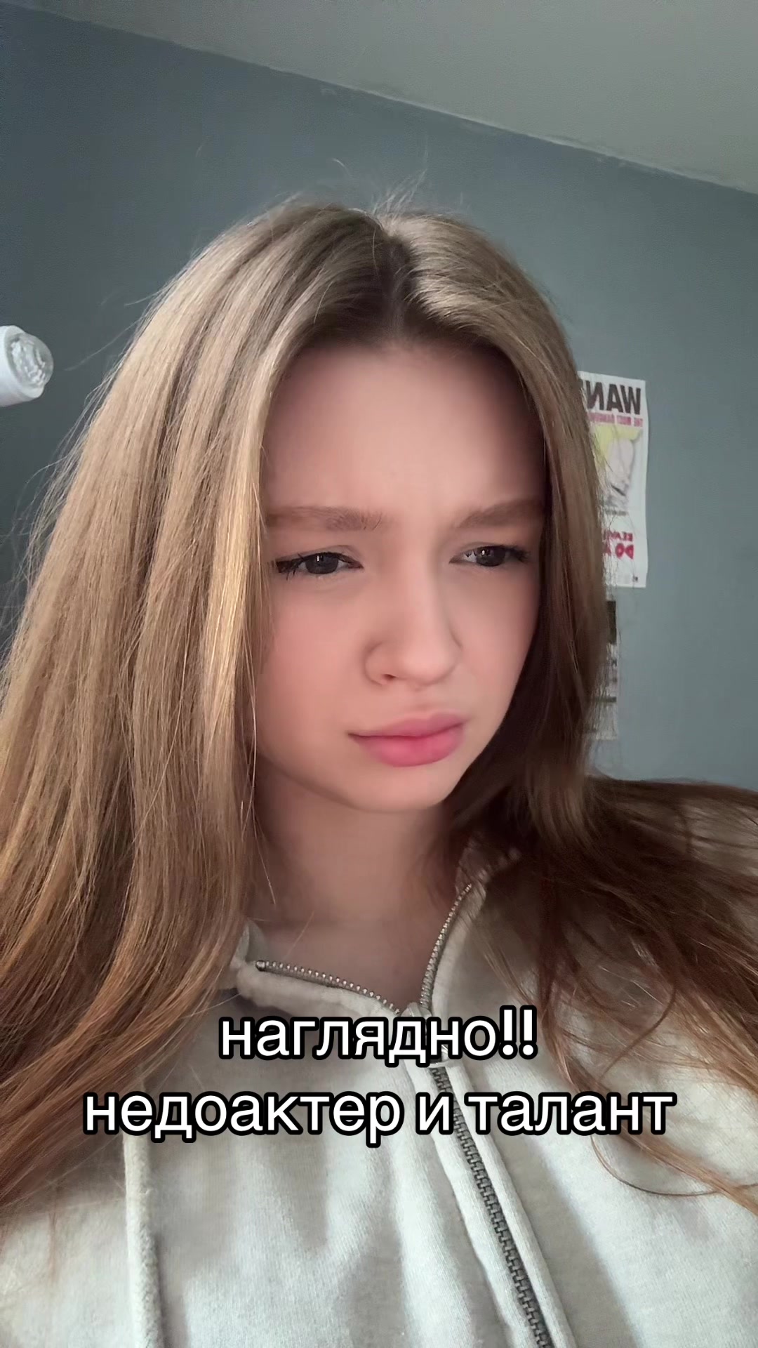 @тгк: yanatop
