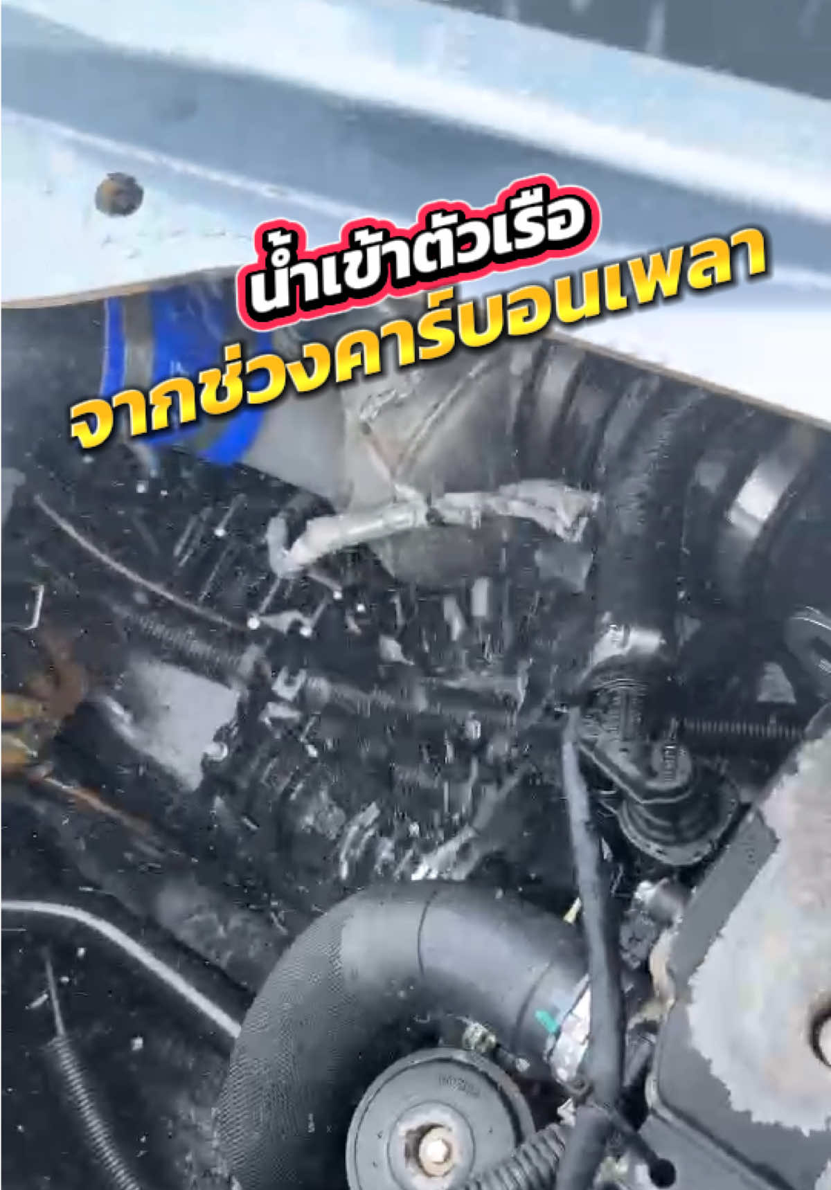 @Arm Kt Watersports