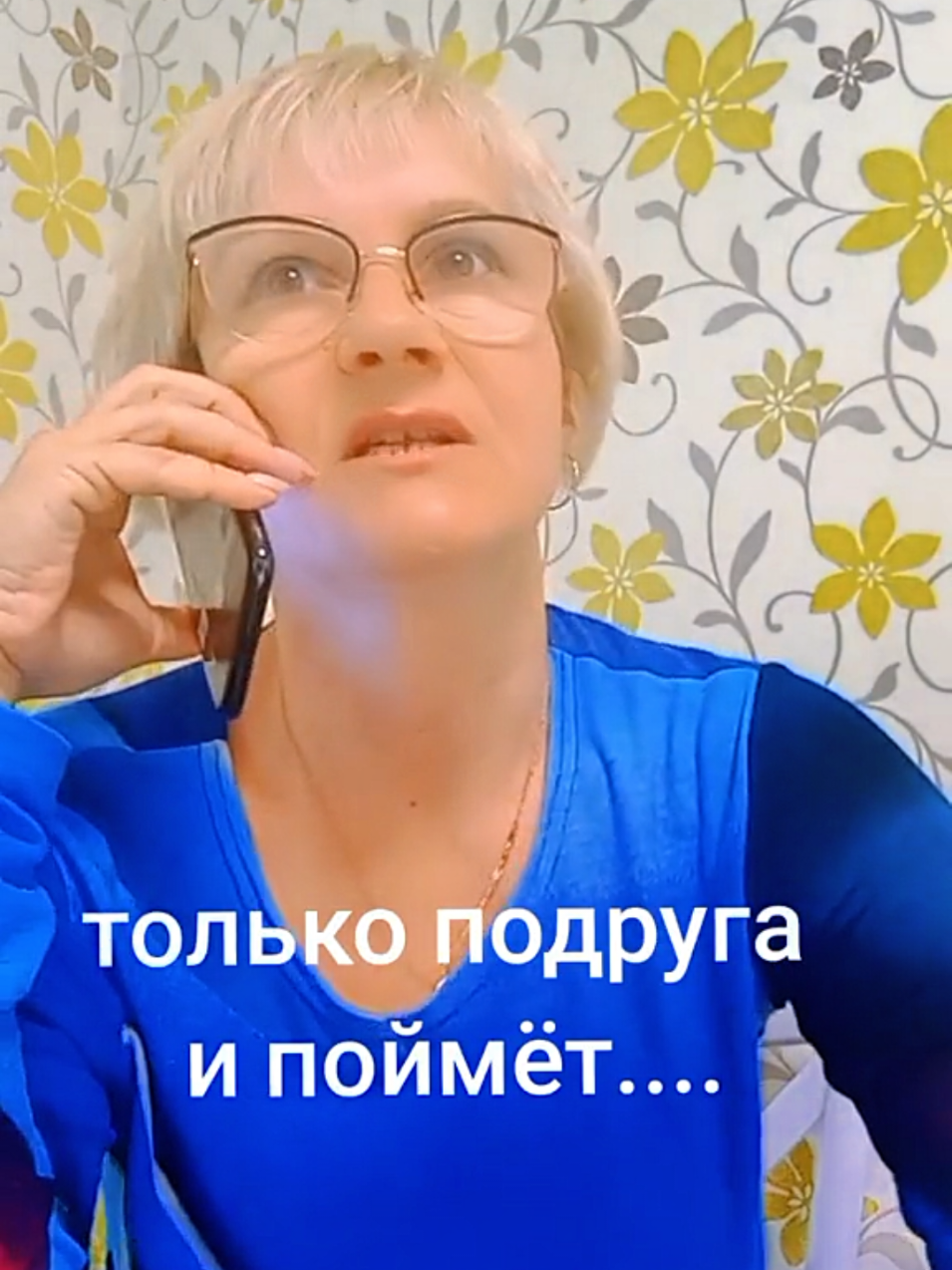 @Lina