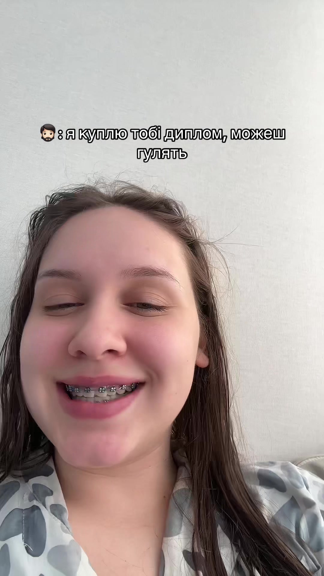 @шутер соня