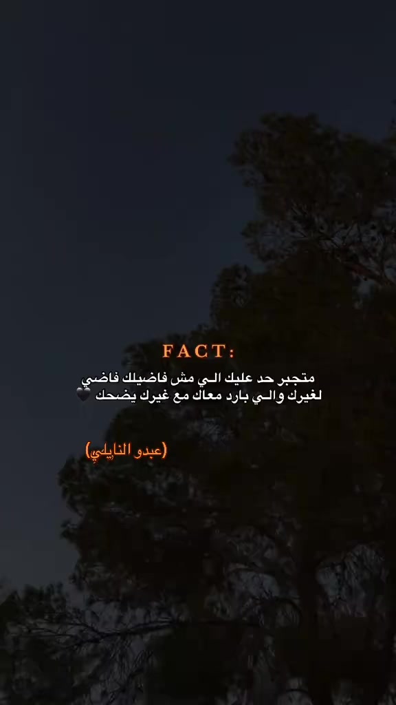 @﮼عبدو ﮼النايلي | &Atilde;bd&oslash; &Auml;ł&ntilde;&atilde;&icirc;łŷ