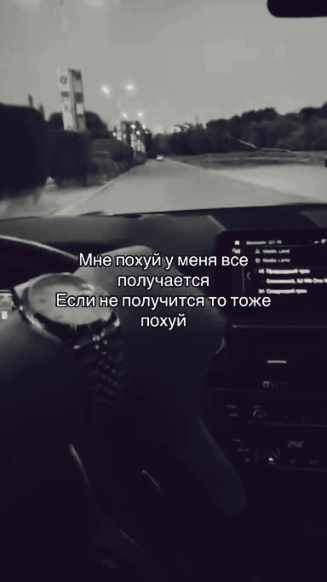 @Music 🎵✨🤤