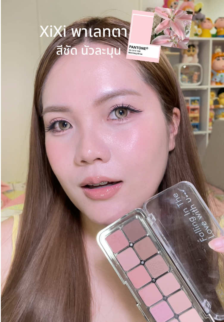 @กรุ๊งกริ๊ง 𐙚
