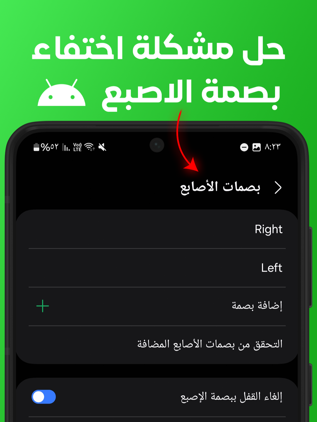 @Trion Plus - ترايون بلس