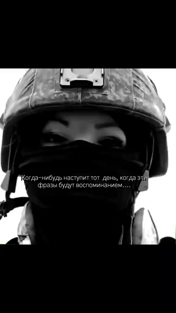@ПОZЫВНОЙ БАСКАРА