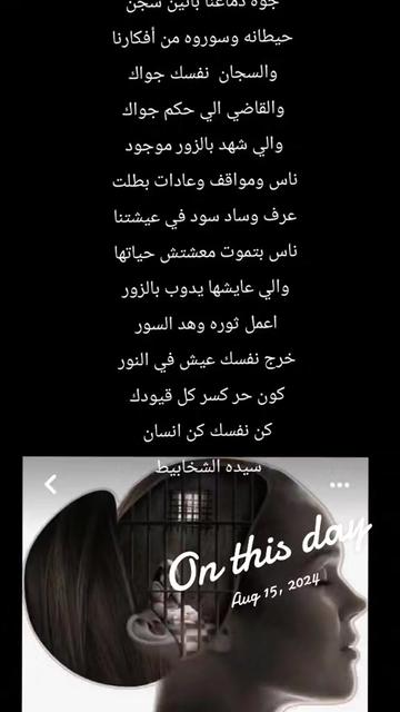 @Ghada Aref