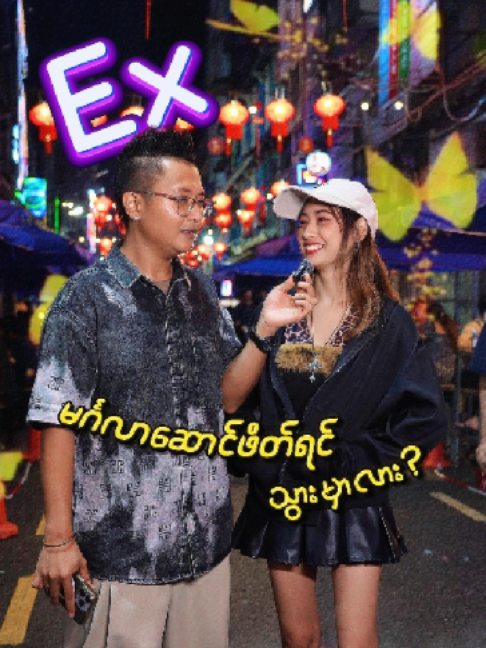 @Forcy_Prank