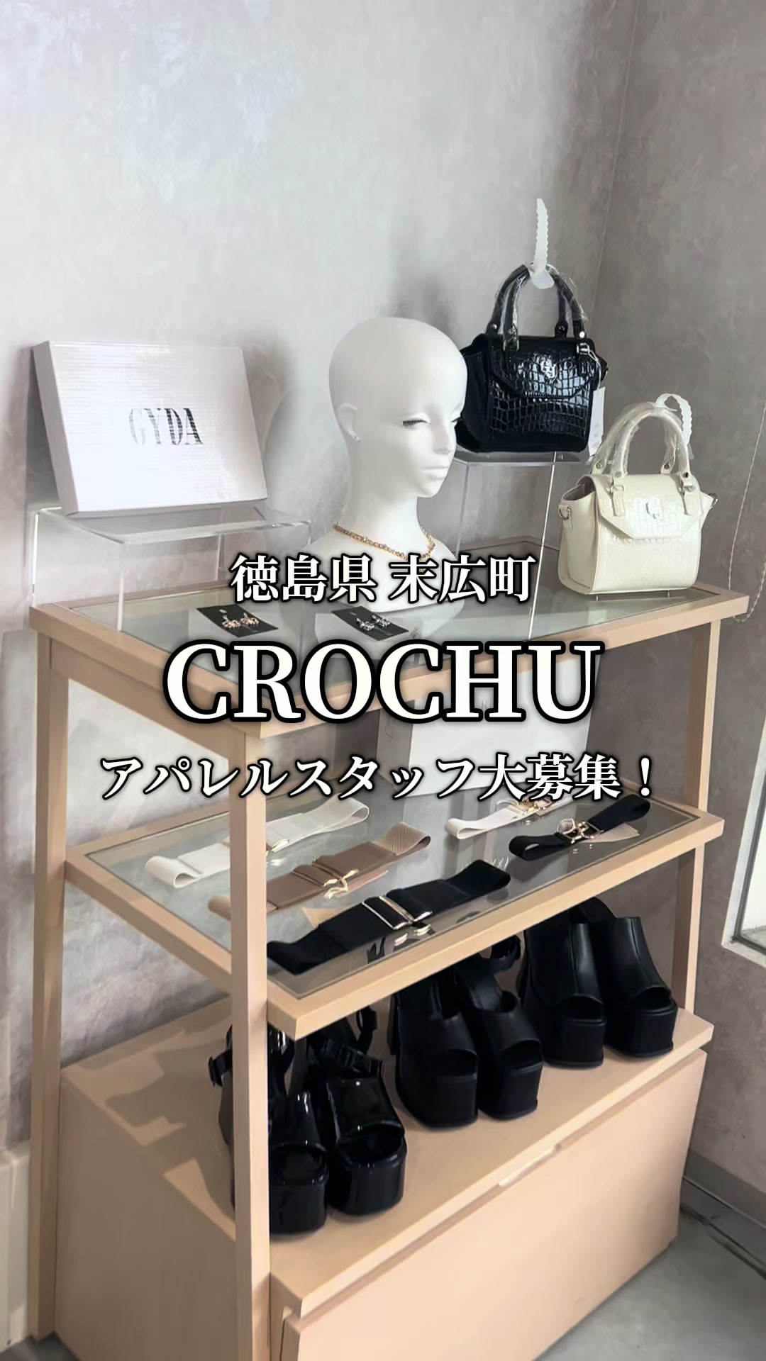 @CROCHU