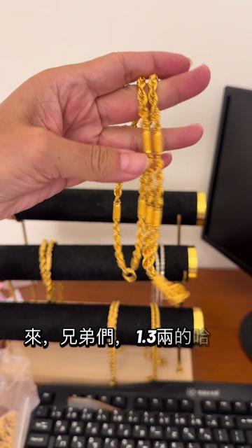 @金包銀項鍊