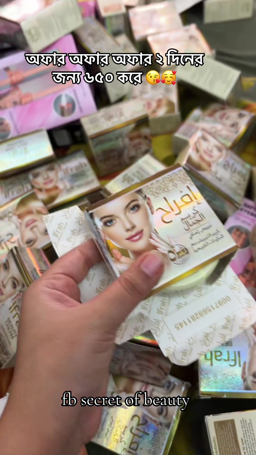 @secret of beauty