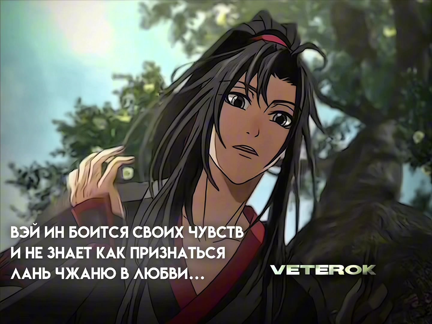 @🎐 𝐕𝐞𝐭𝐞𝐫𝐨𝐤 🎐