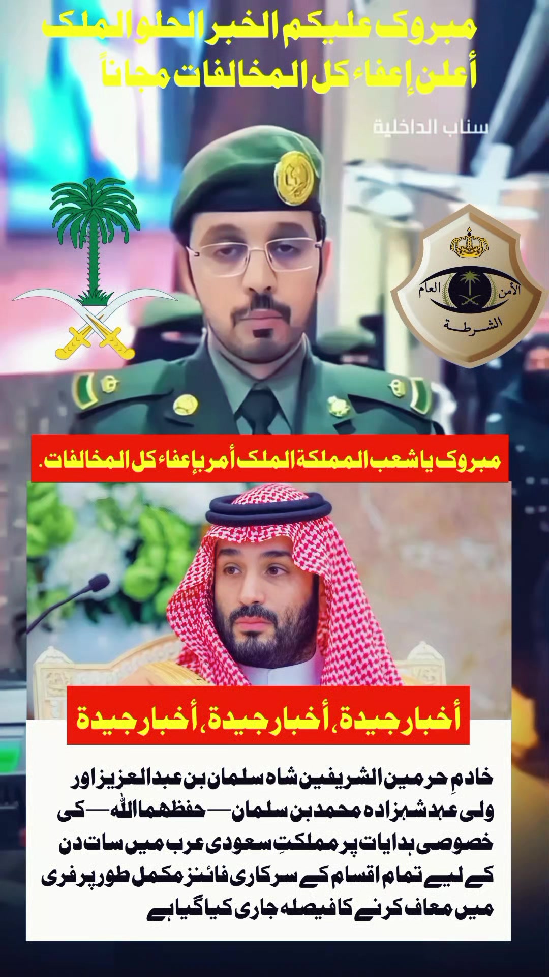 @Hami News