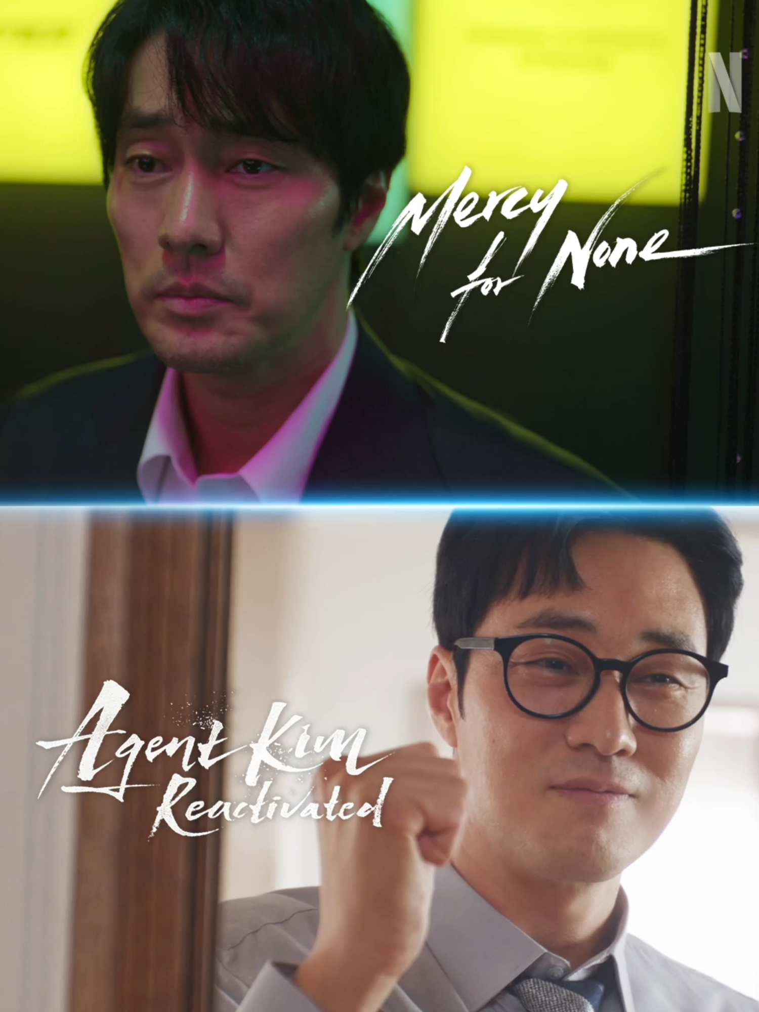 @Netflix Korea