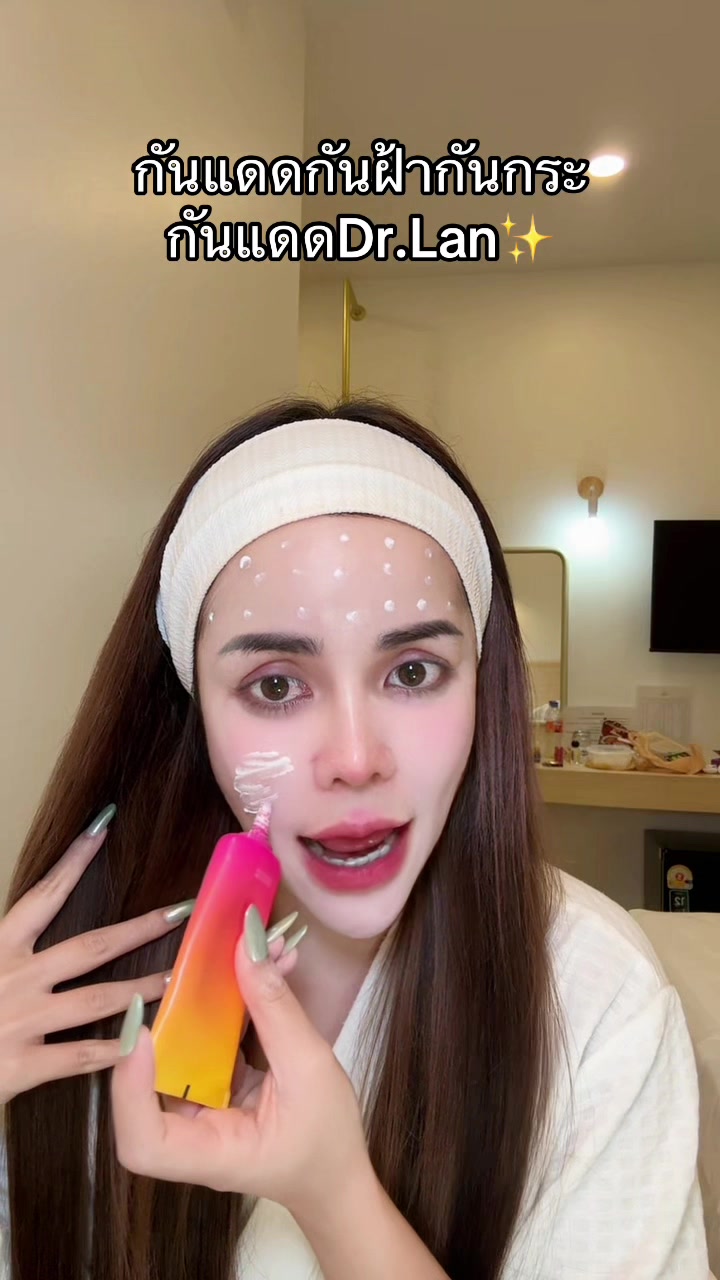 @คุณแป้งที่เริ่ดๆ ♡⟡˙⋆
