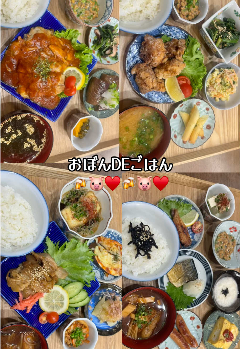@🍻🐷自宅警備員の暇つぶし❤️