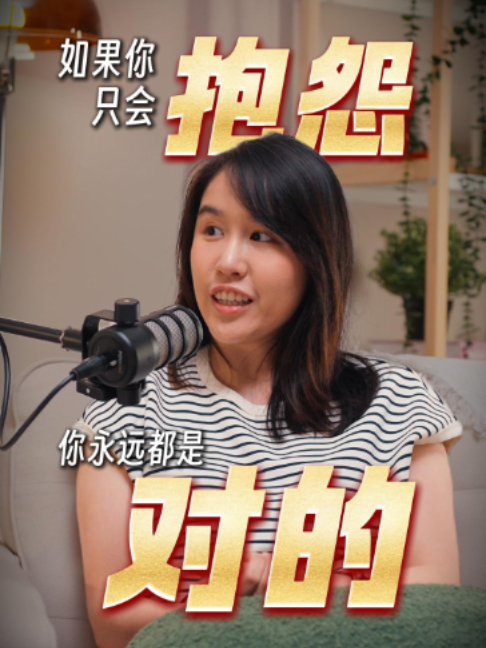 @Axly Tham · 房地产销售导师