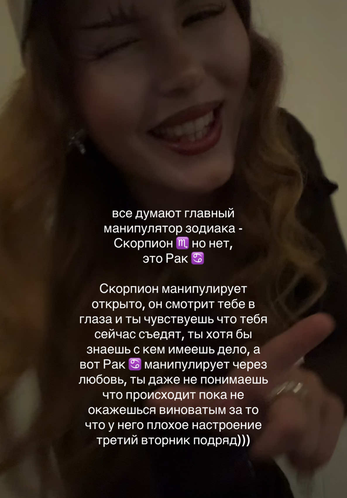 @АСТРОЛОГ 💅🏽