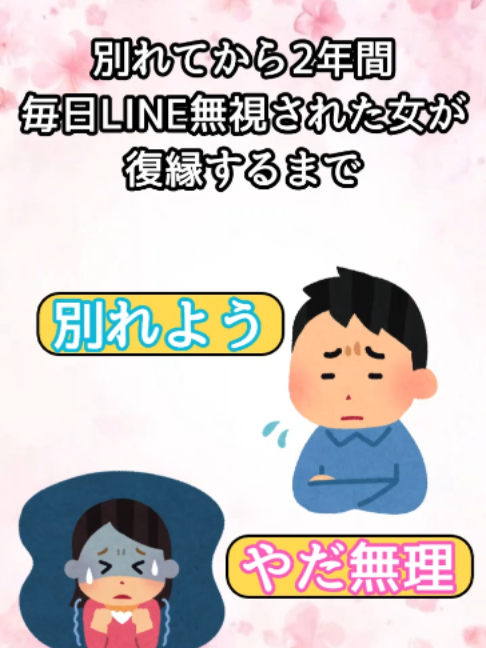 @エクスのプ口フ見て