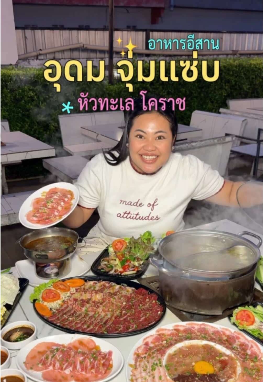 @เจ๊นุ๊กชอบพูดโคราช