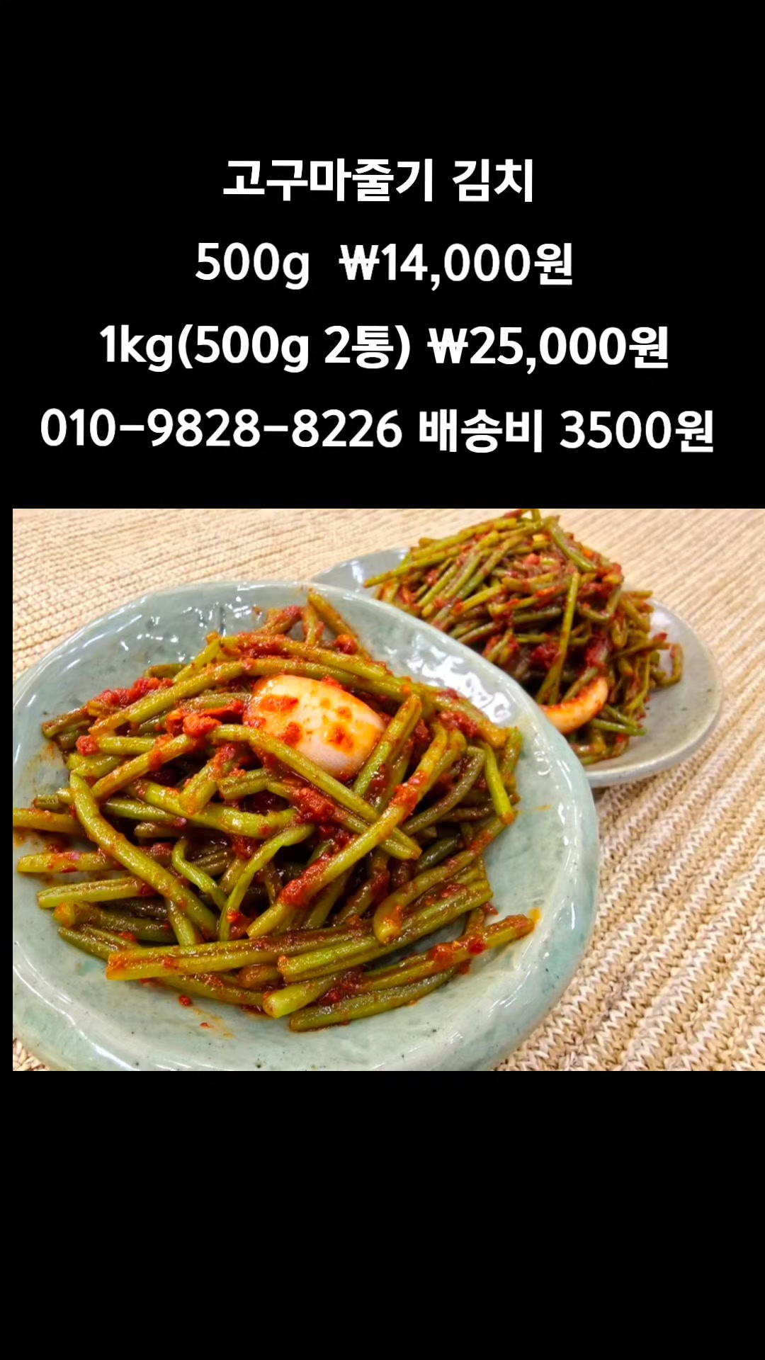 @똑손