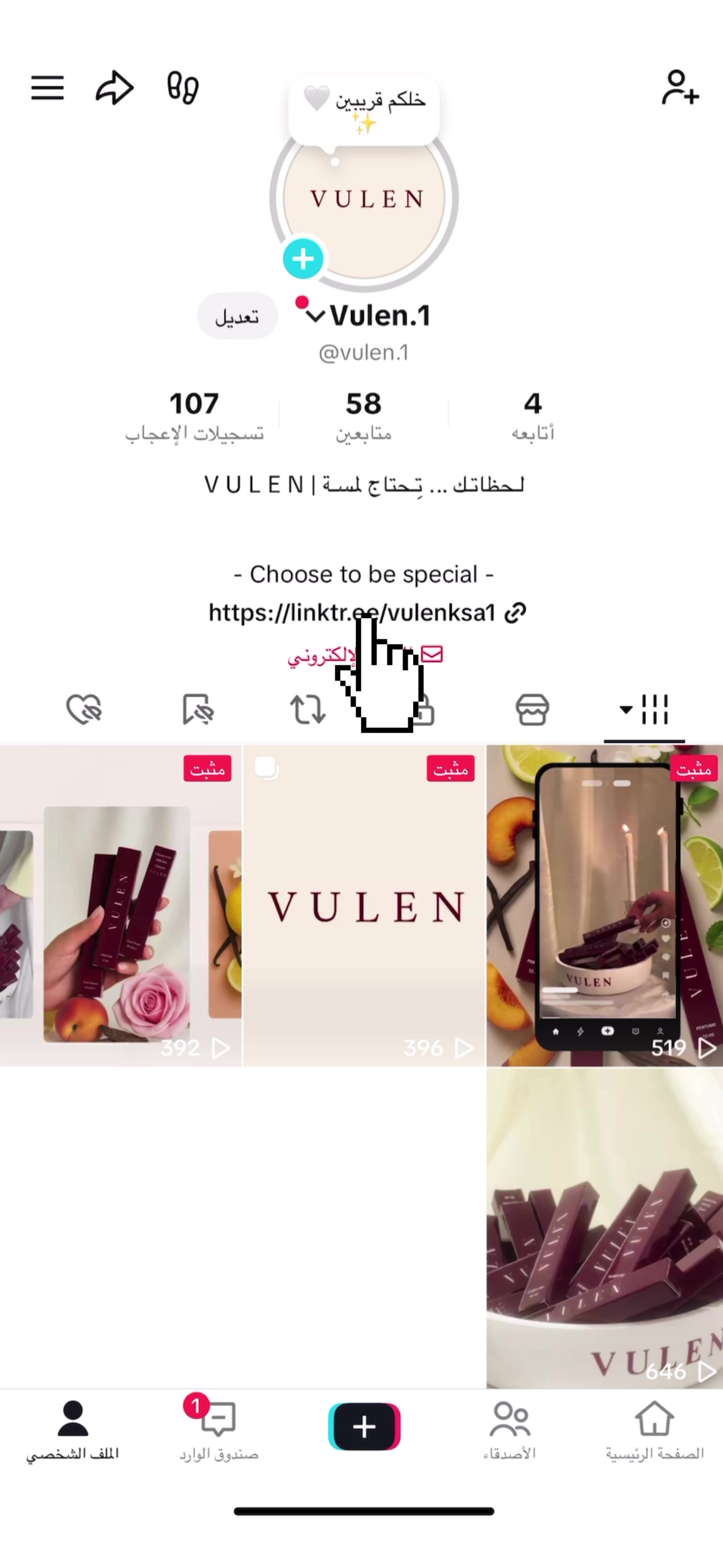 @Vulen.1