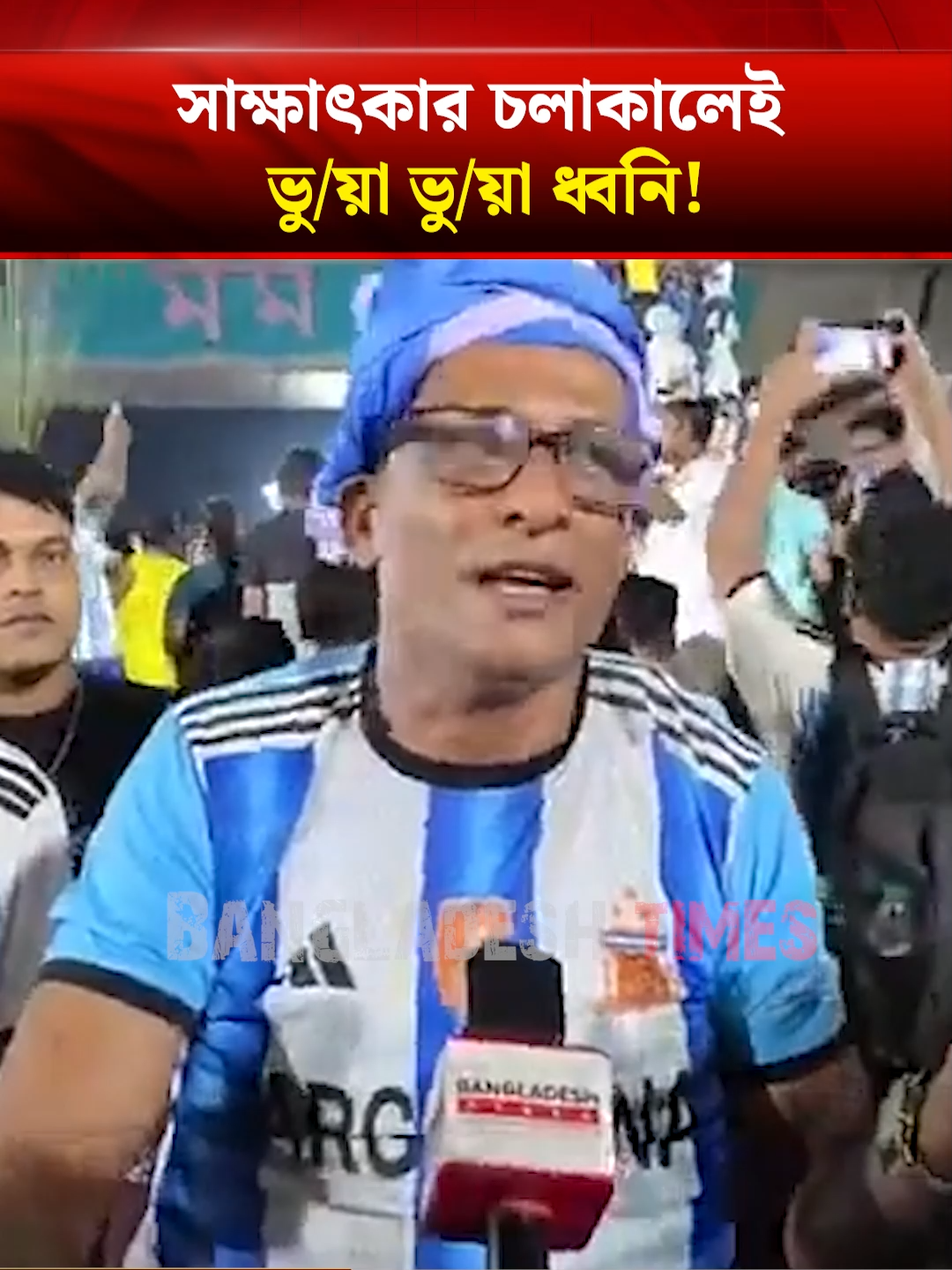 @Bangladesh Times
