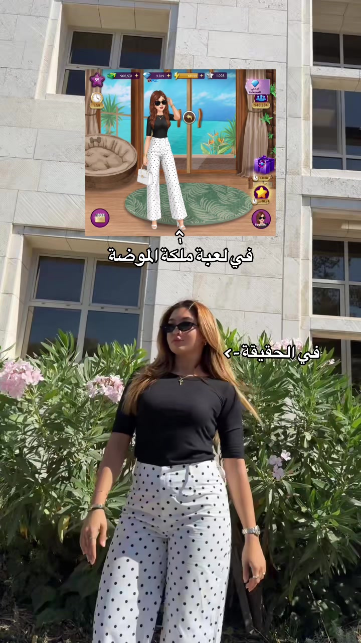 @ملكة الموضة 👸🏽