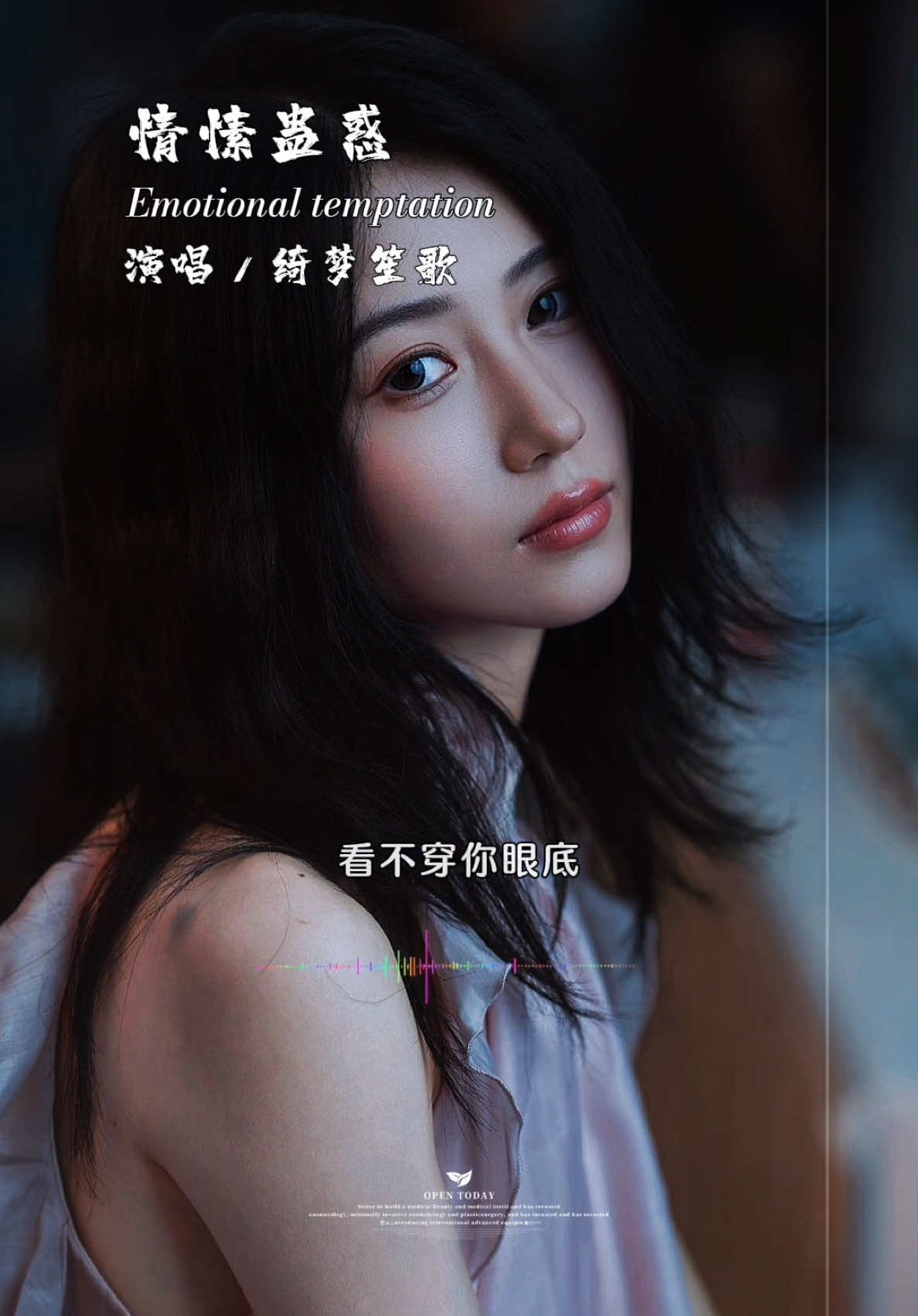 @馨悦·情感音乐