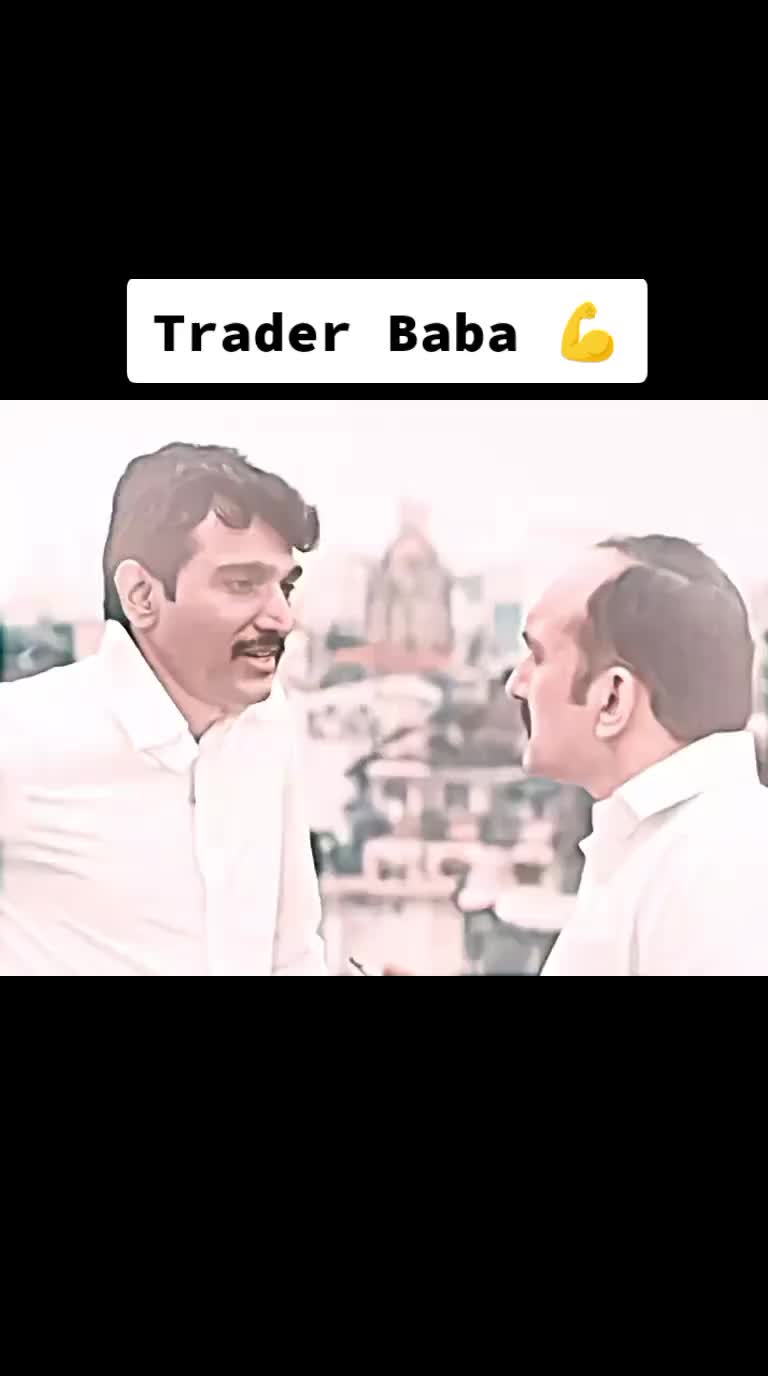 @Trader Baba