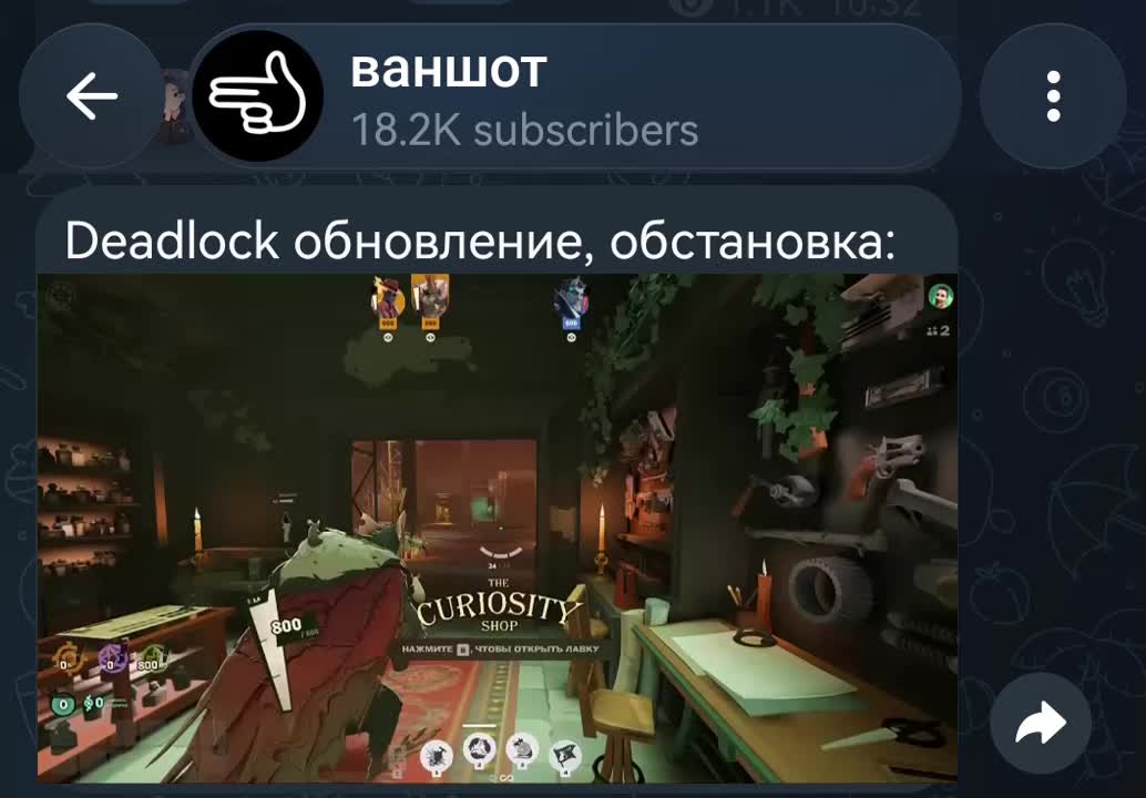@тгк: ваншот