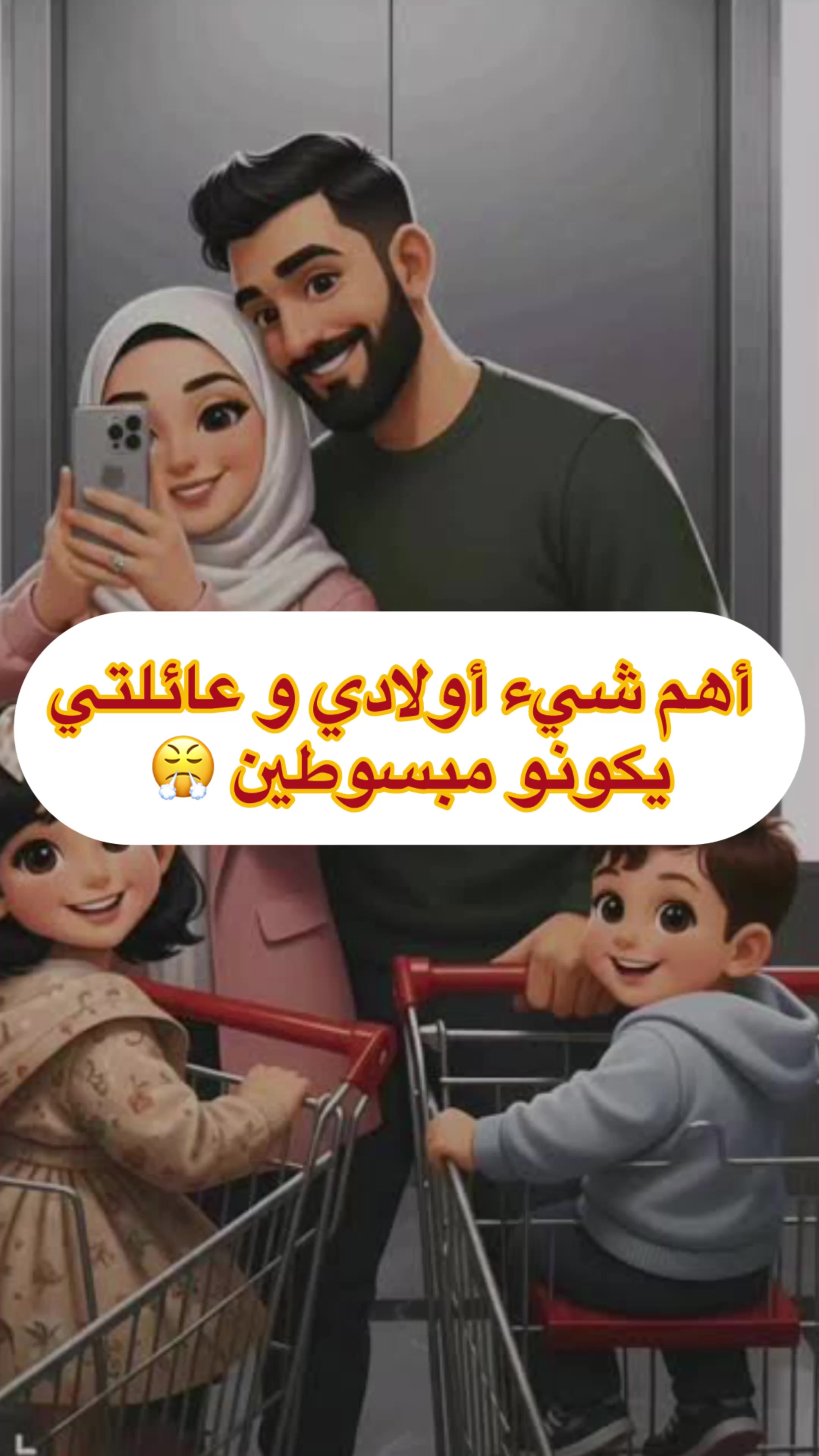 @Coach Anissa