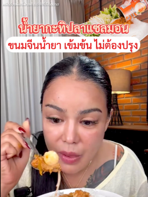 @พิมรี่พายขายทุกอย่าง