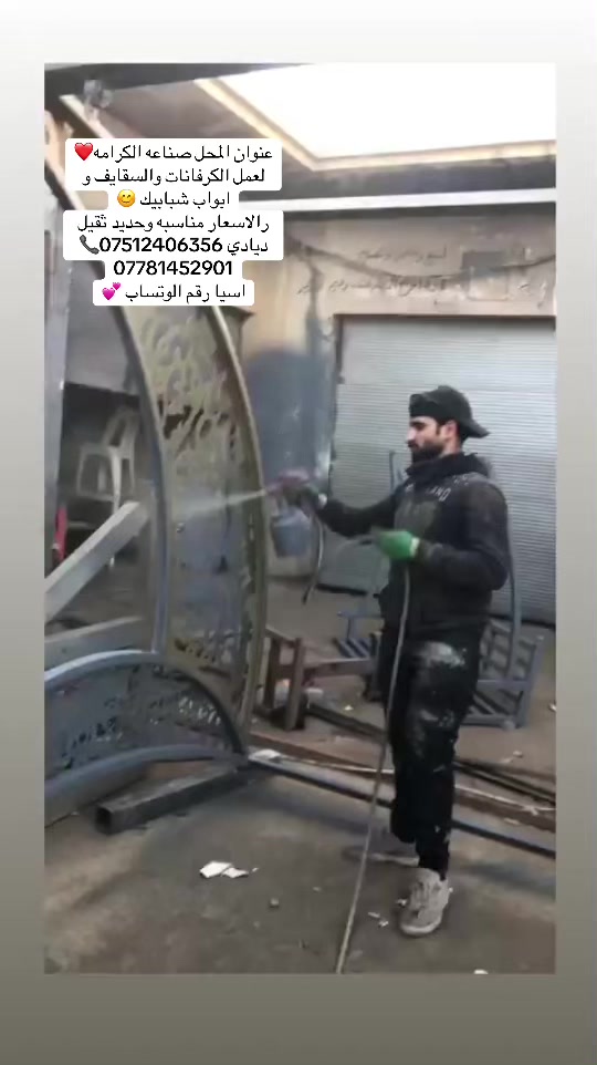@(-؛'المايسترو()⚡️