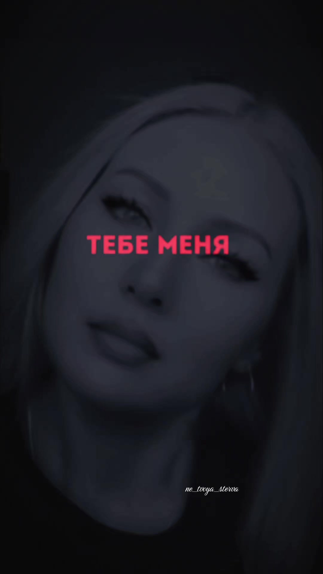 @𝓷𝓮_𝓽𝓿𝓸𝔂𝓪_𝓼𝓽𝓮𝓻𝓿𝓪