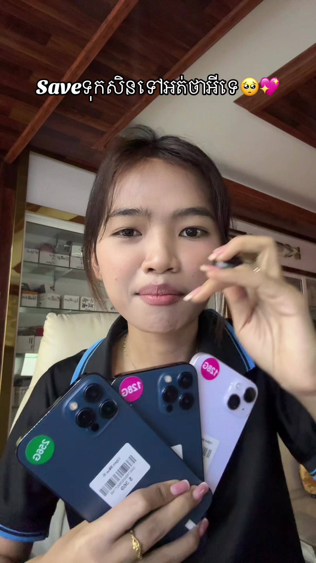 @𝐁𝐥𝐮𝐞 𝐀𝐩𝐩𝐥𝐞 𝟎𝟐 🇰🇭