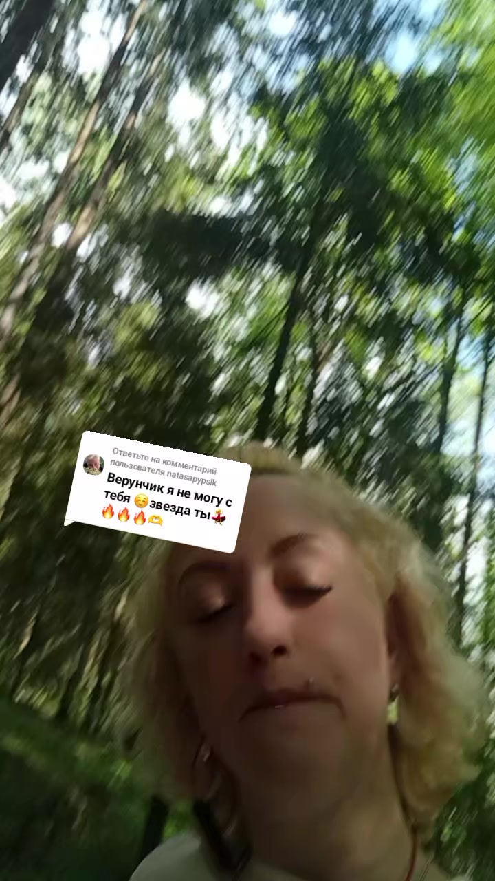 @Вера Санна я)))