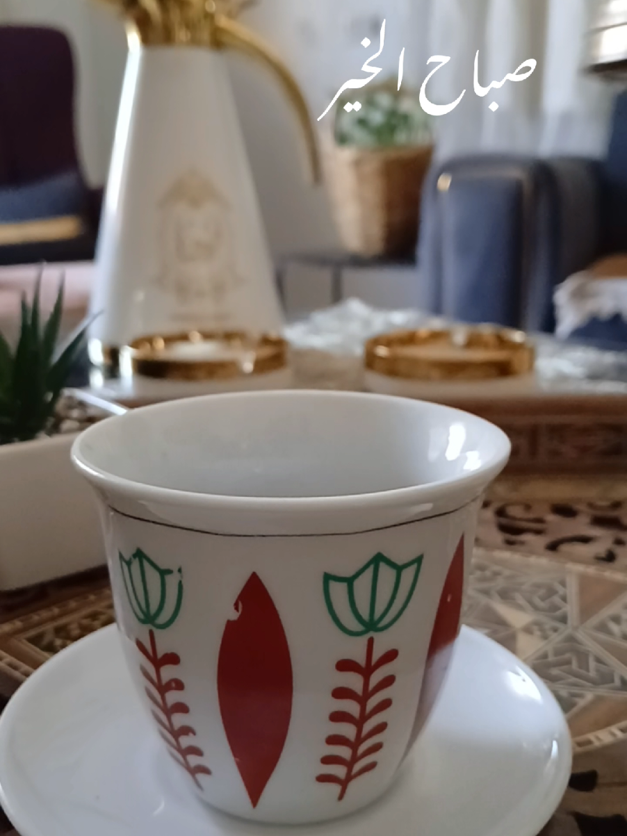 @حديث الروح