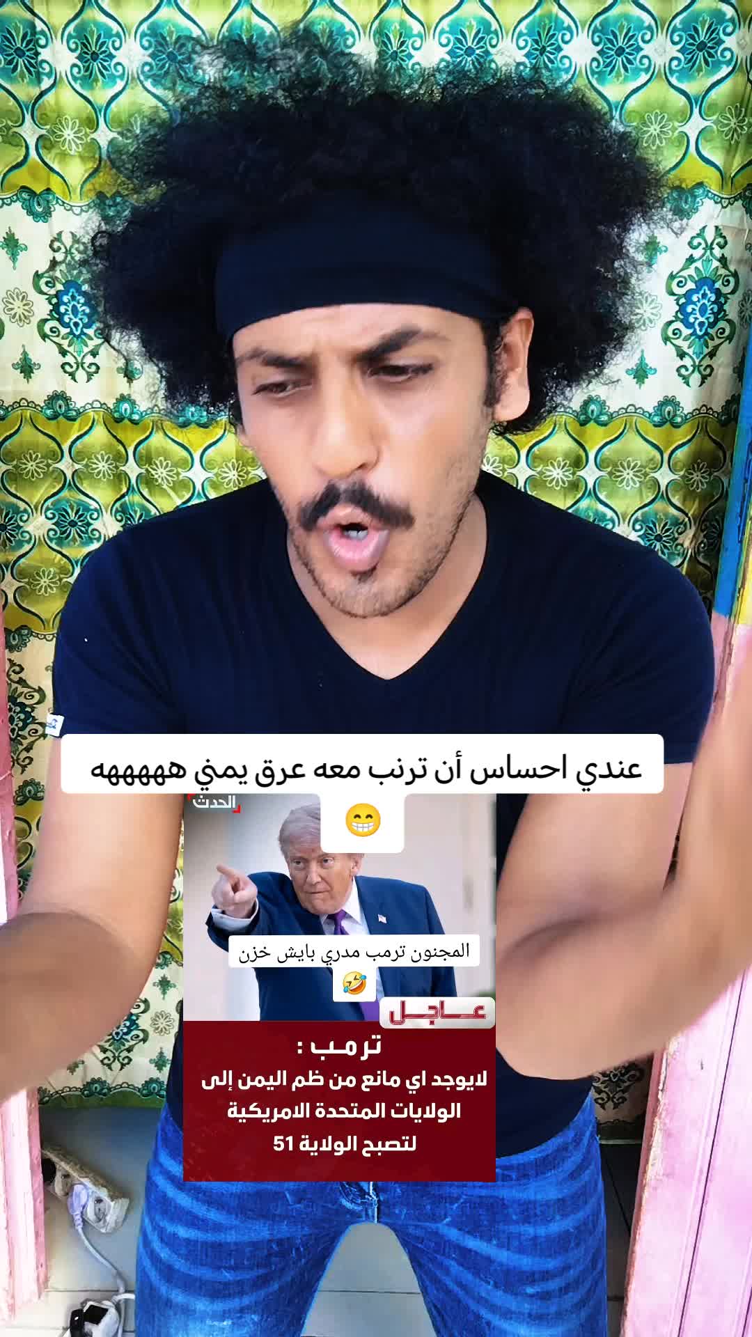 @ابوعيون ضالعي شيز🛫🥰