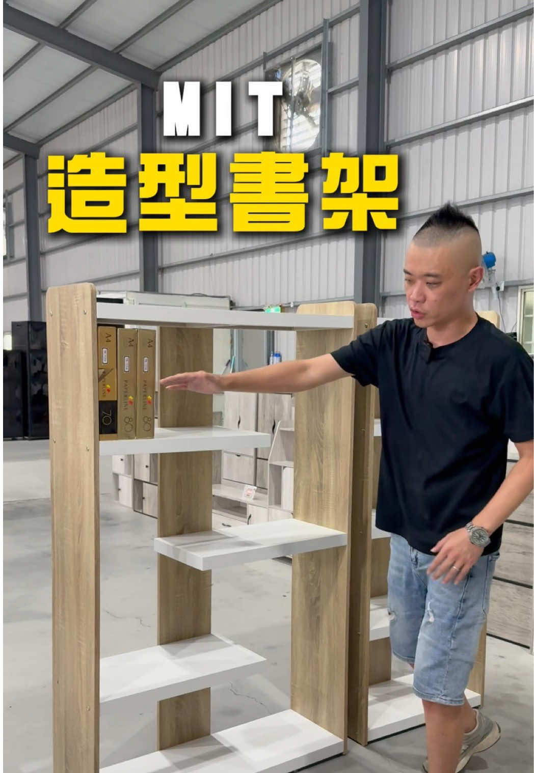 @我是麵爸