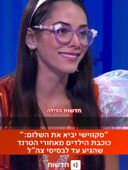 @כאן חדשות