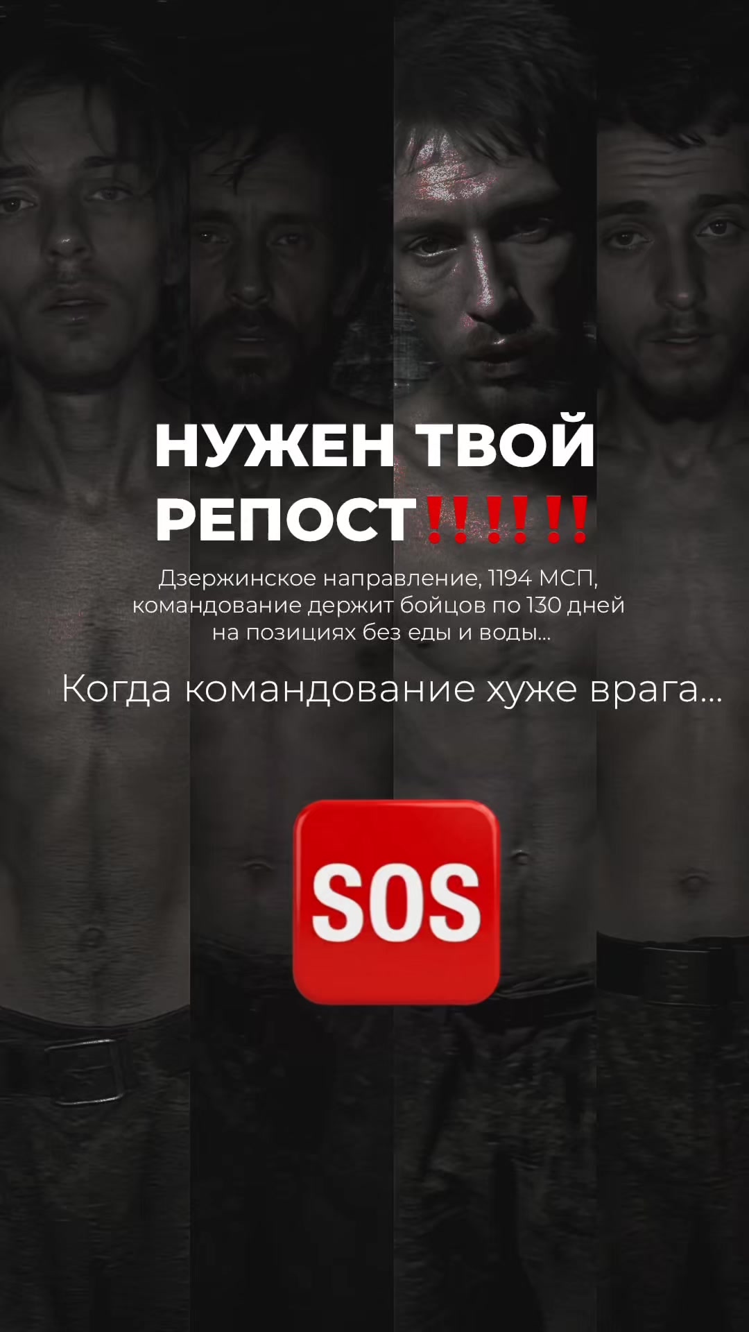@позывной &laquo;МАКИАВЕЛЛИ&raquo;🇷🇺