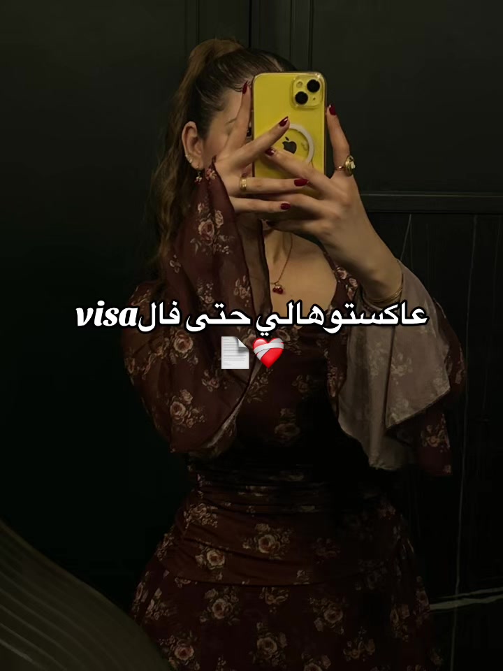 @ندى 🦌🇲🇦